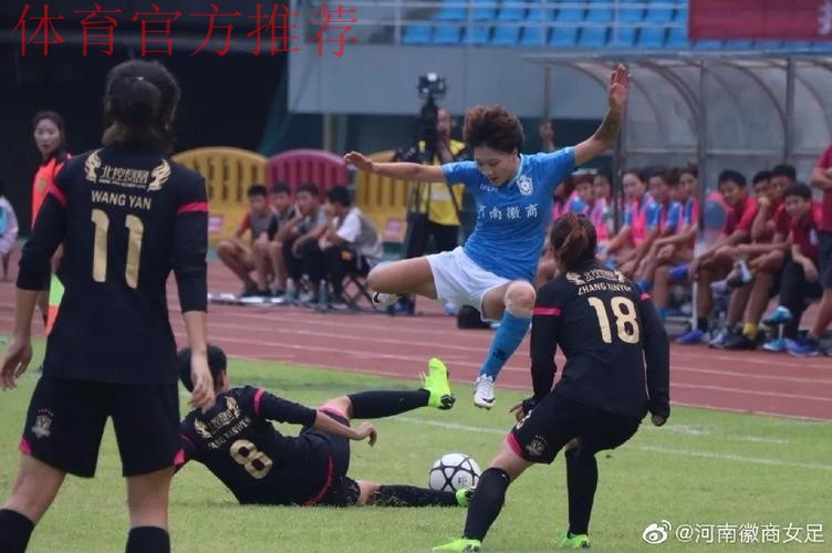 敢热爱 耀出色 | 2019女超联赛第十轮精彩集锦 敢热爱 耀出色 | 2019女超联赛第十轮精彩集锦